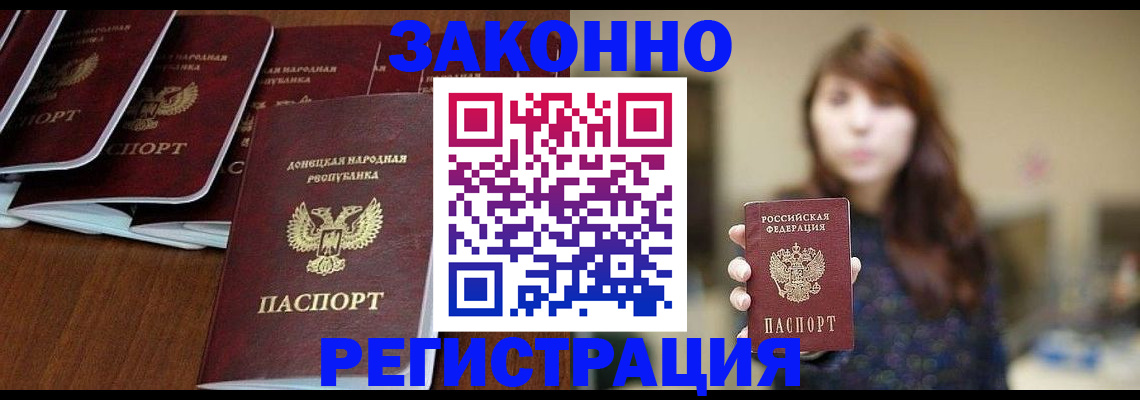 пропишу в квартире в Тулуне