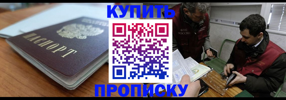 временная регистрация гарантия в Тулуне
